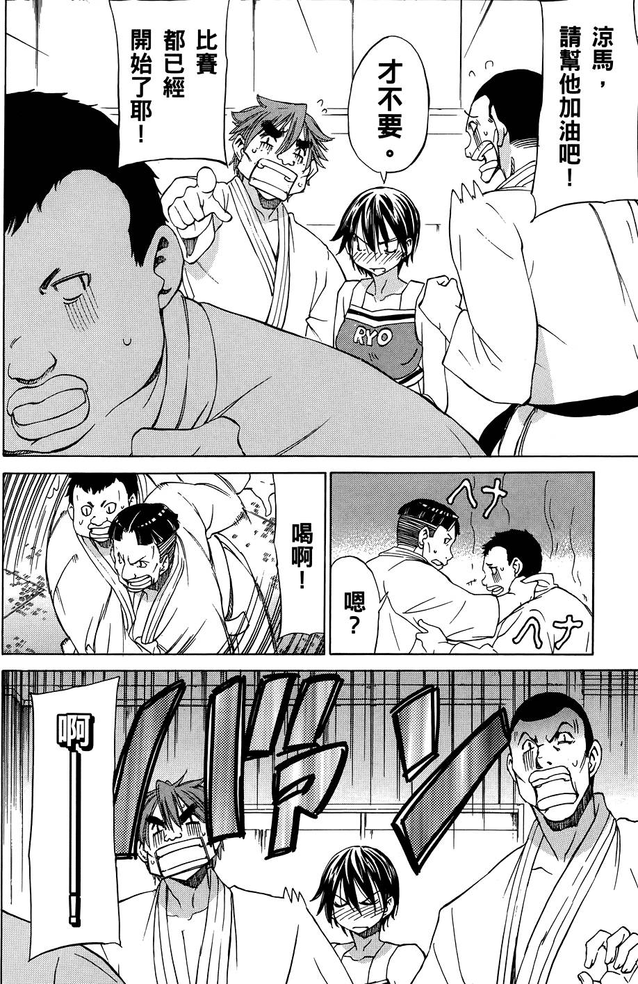第89页