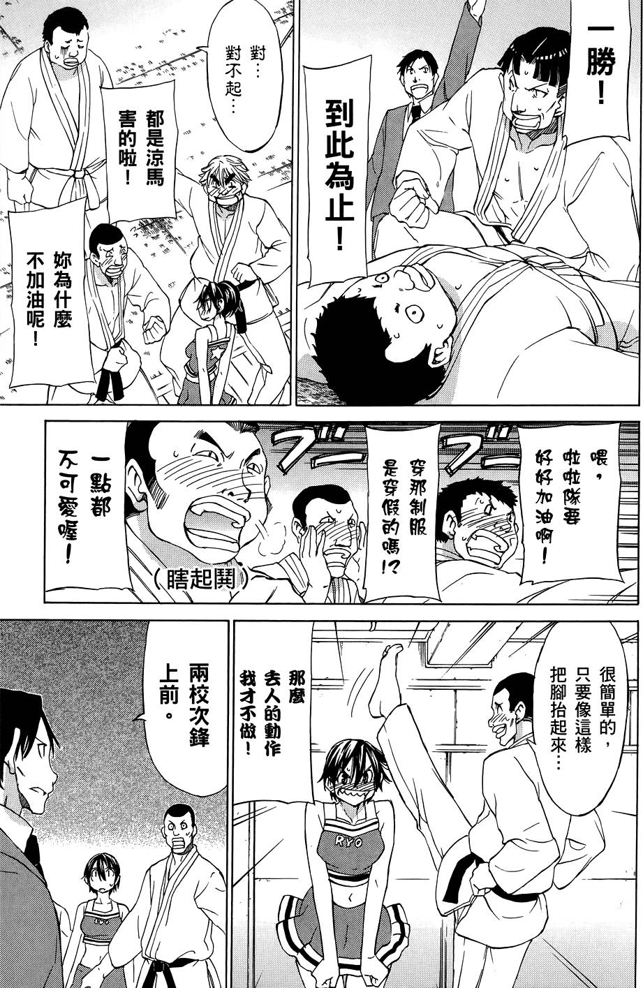 第90页