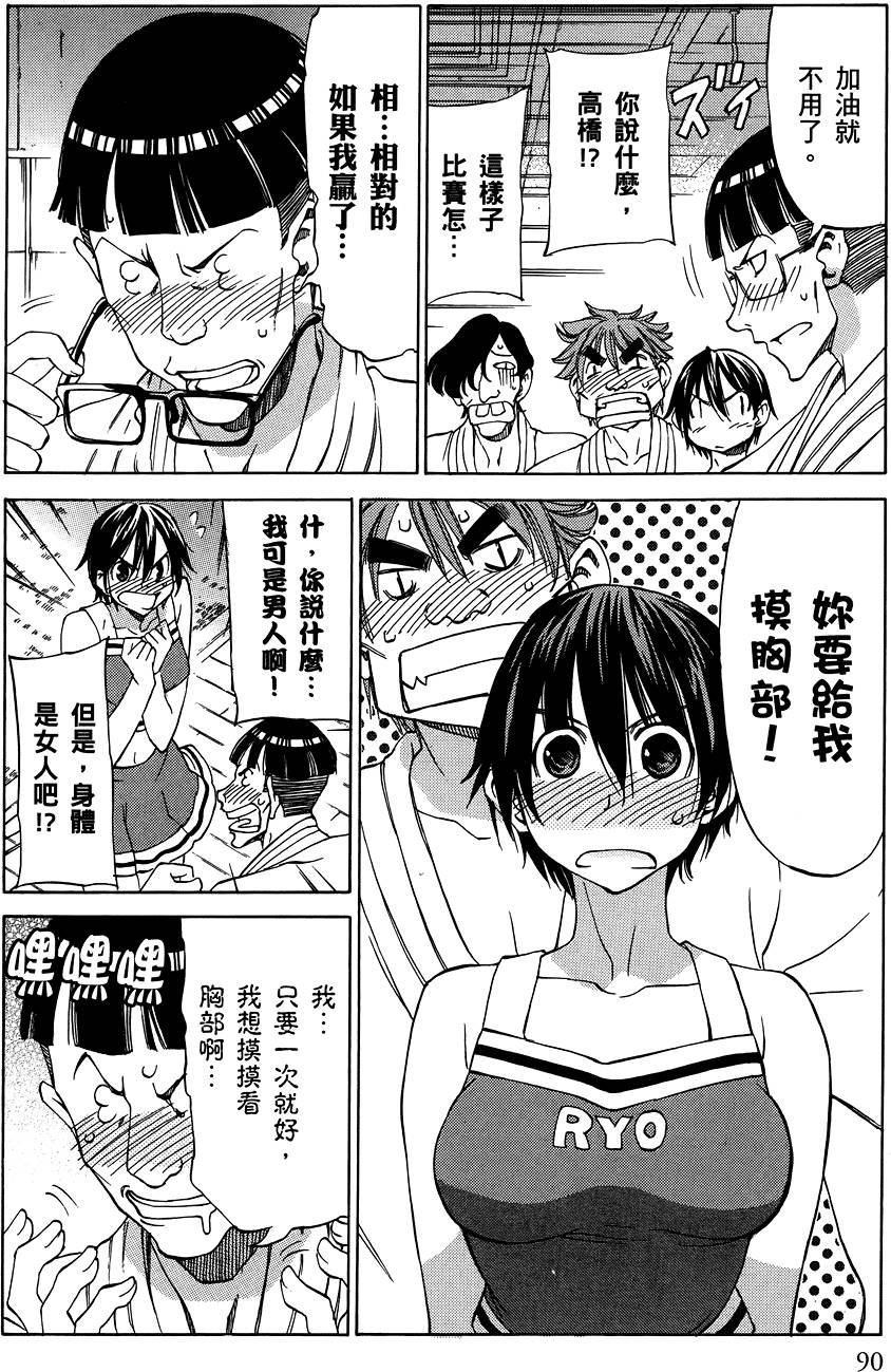 第91页