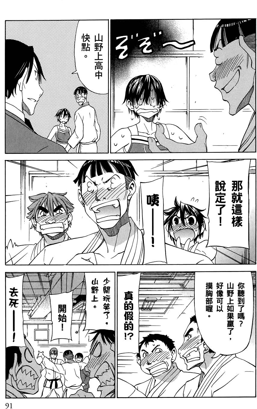 第92页
