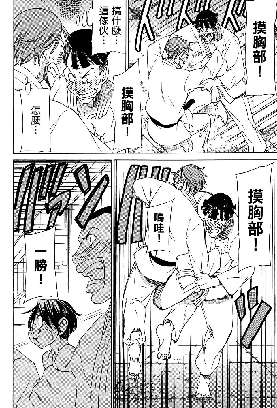 第93页