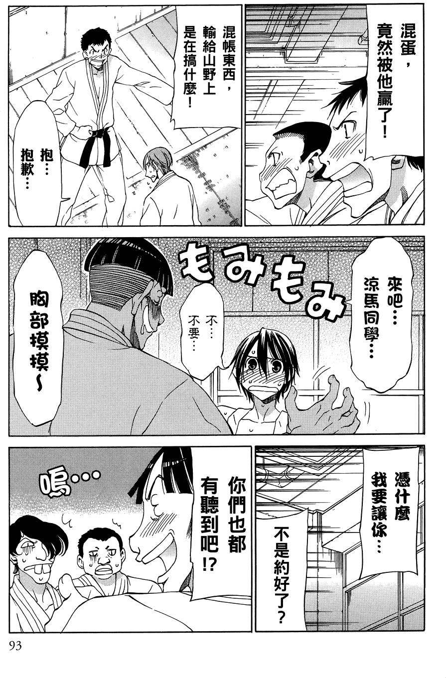 第94页