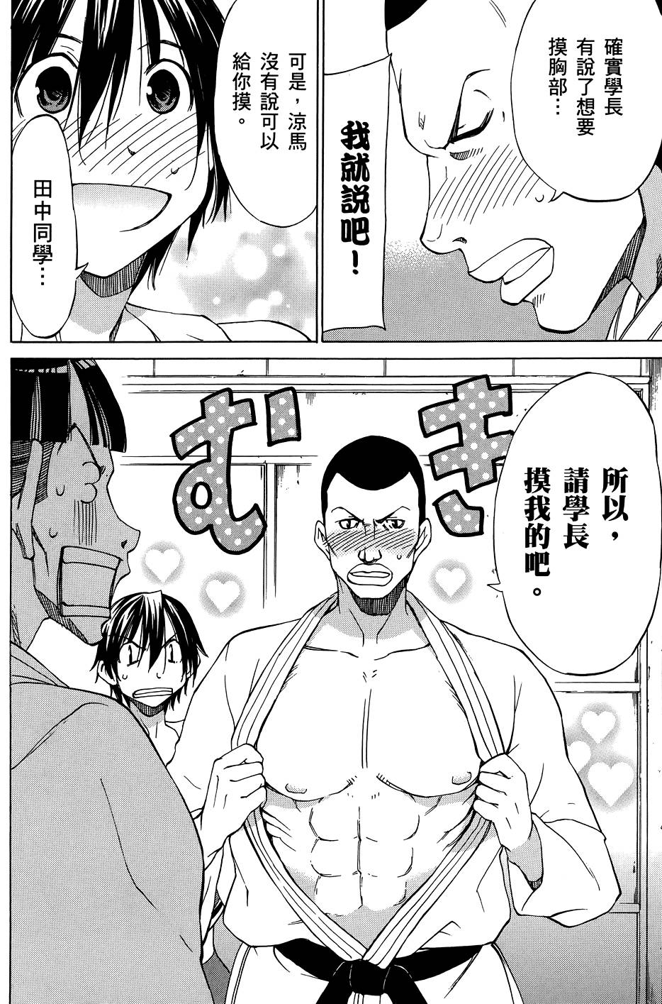 第95页
