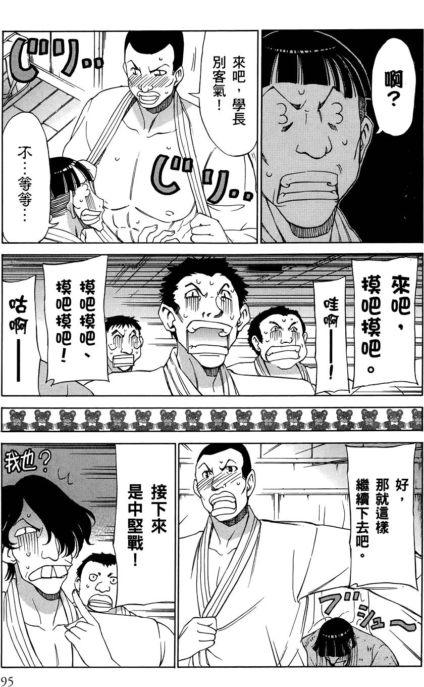 第96页