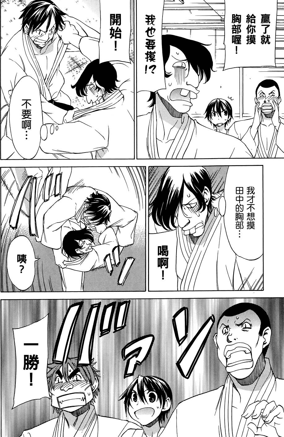 第97页