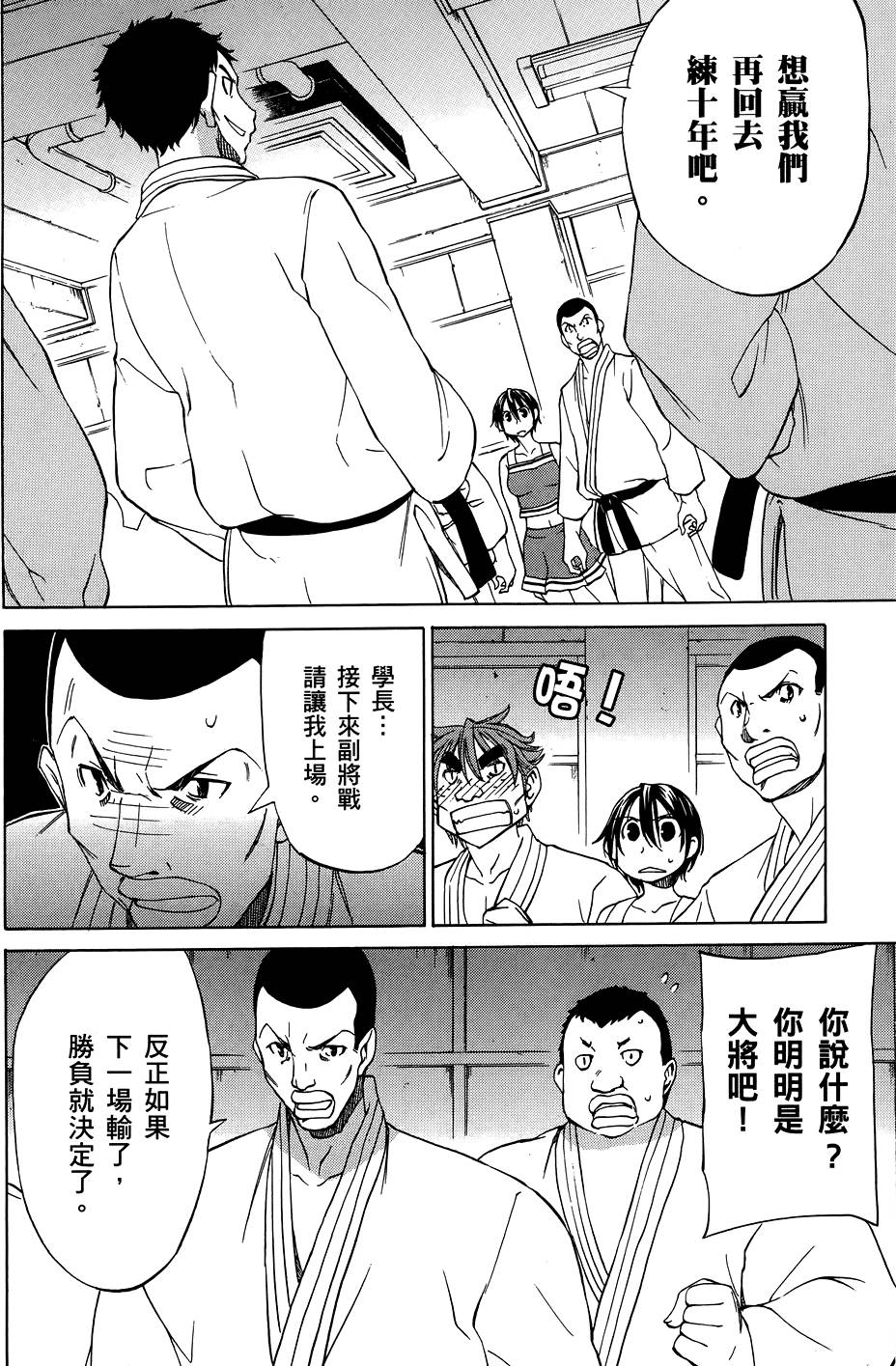 第99页