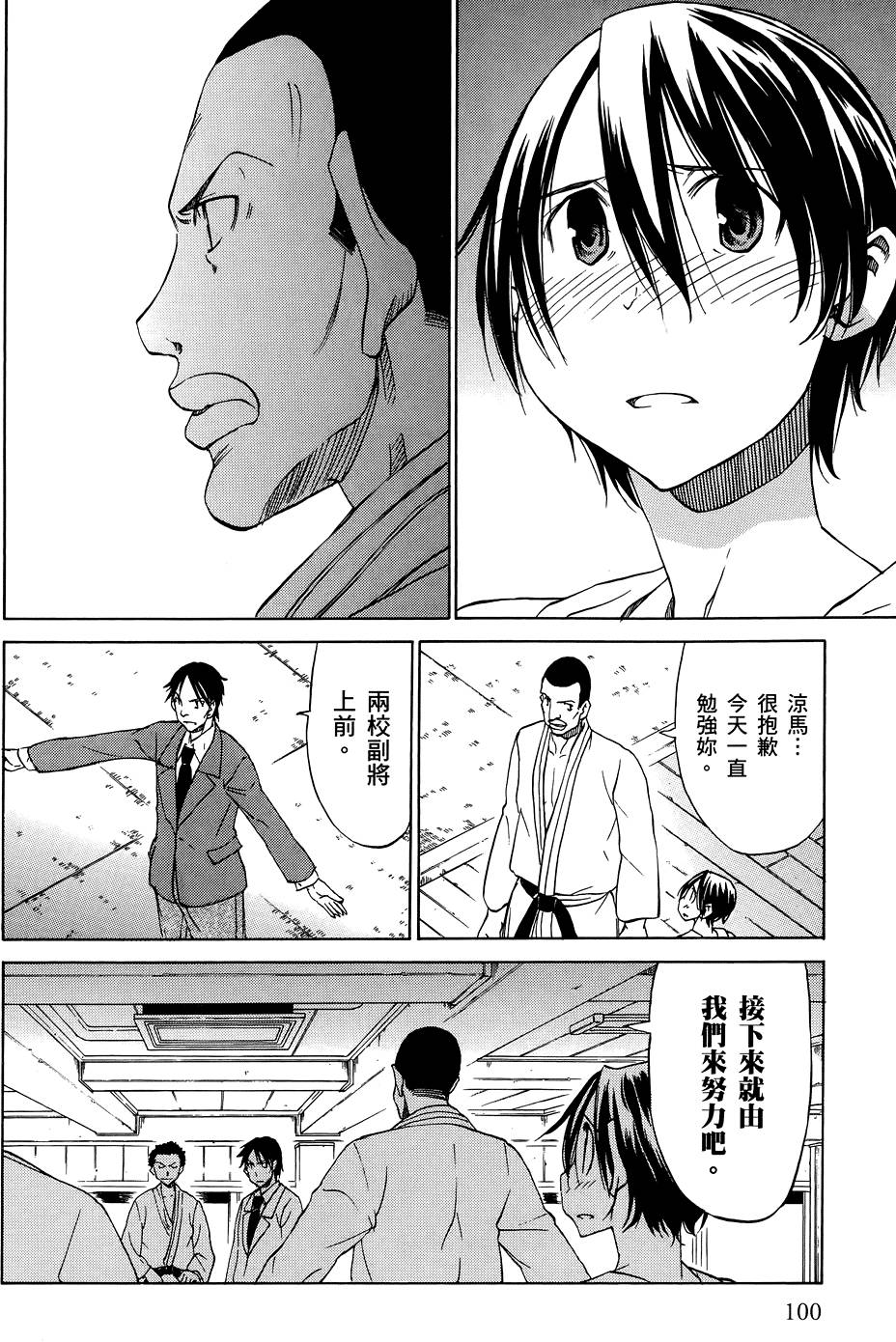 第101页