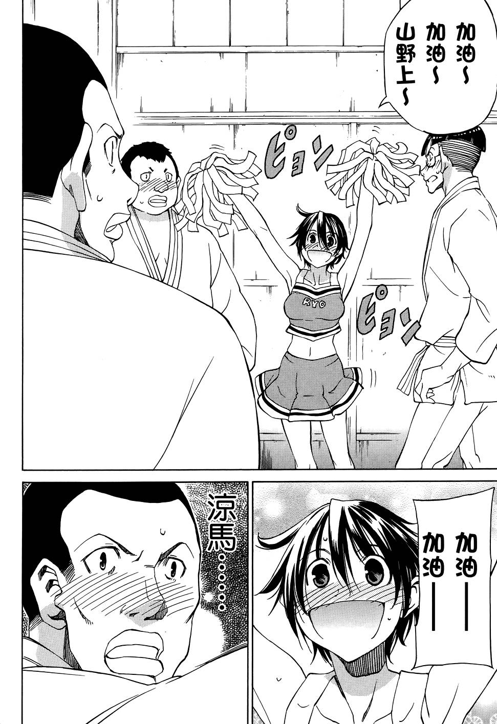 第103页