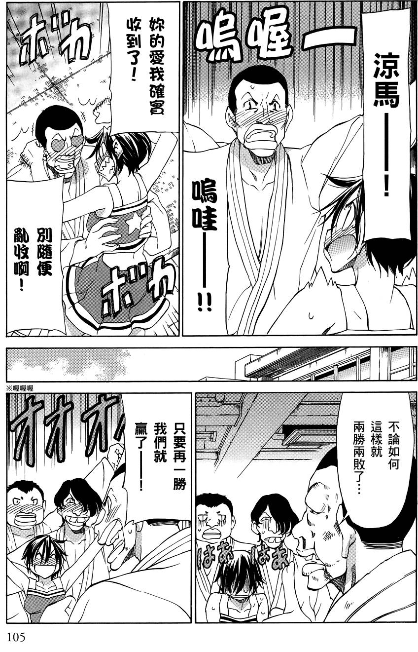 第106页