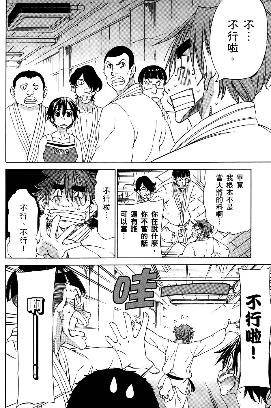 第107页