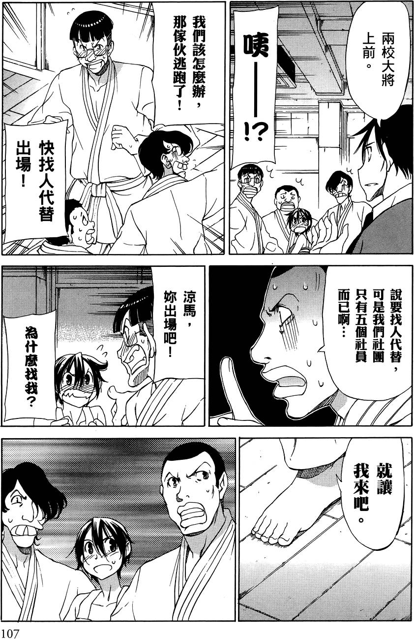第108页