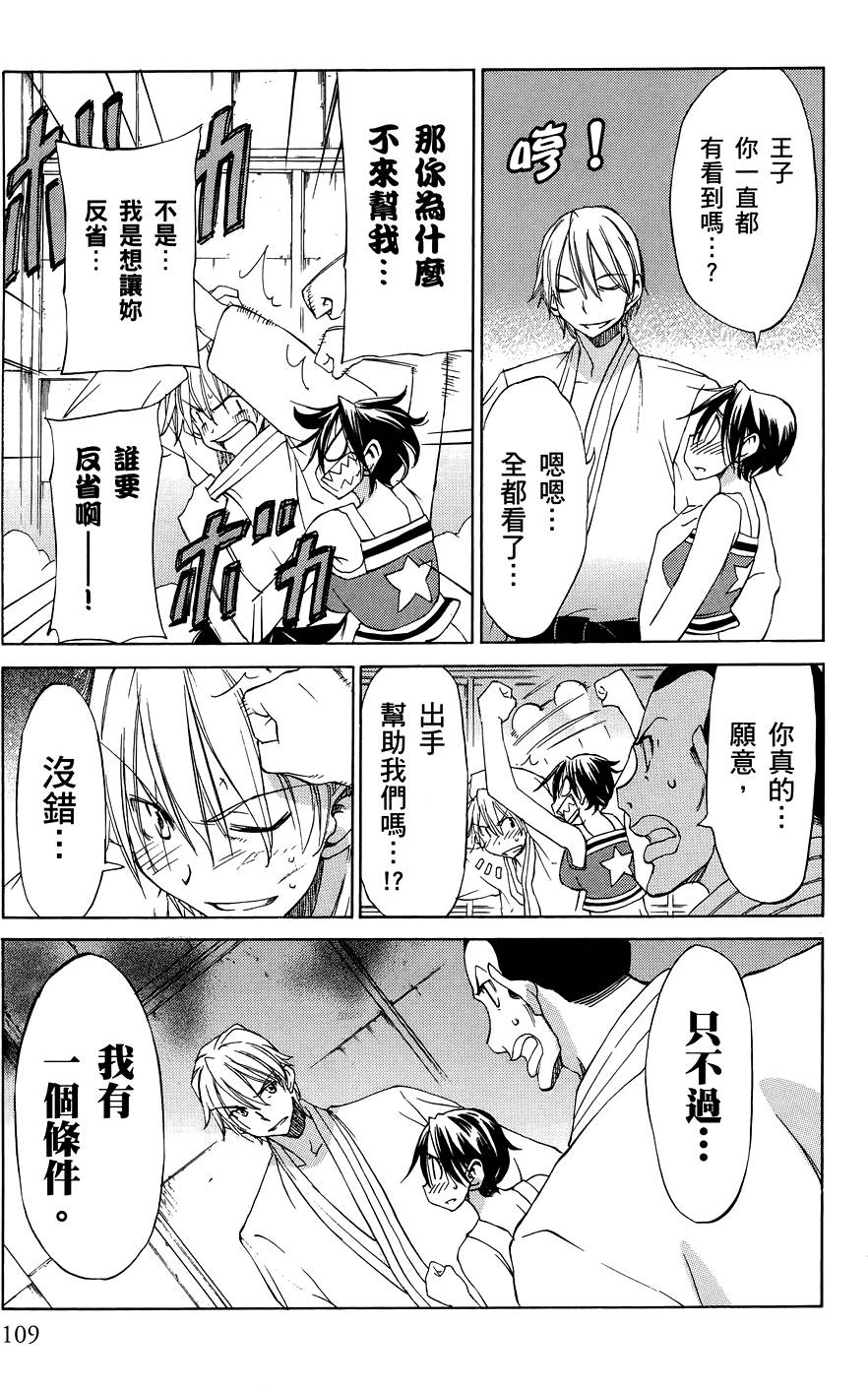 第110页