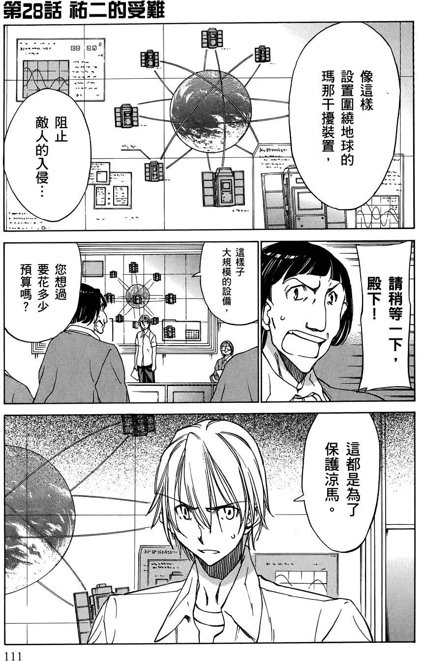 第112页