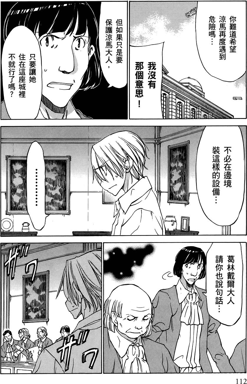 第113页