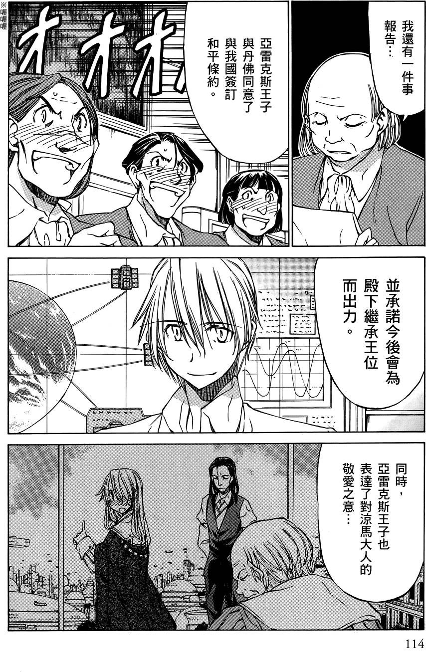 第115页