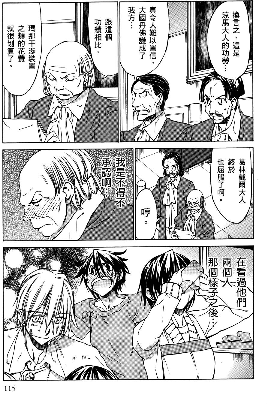第116页