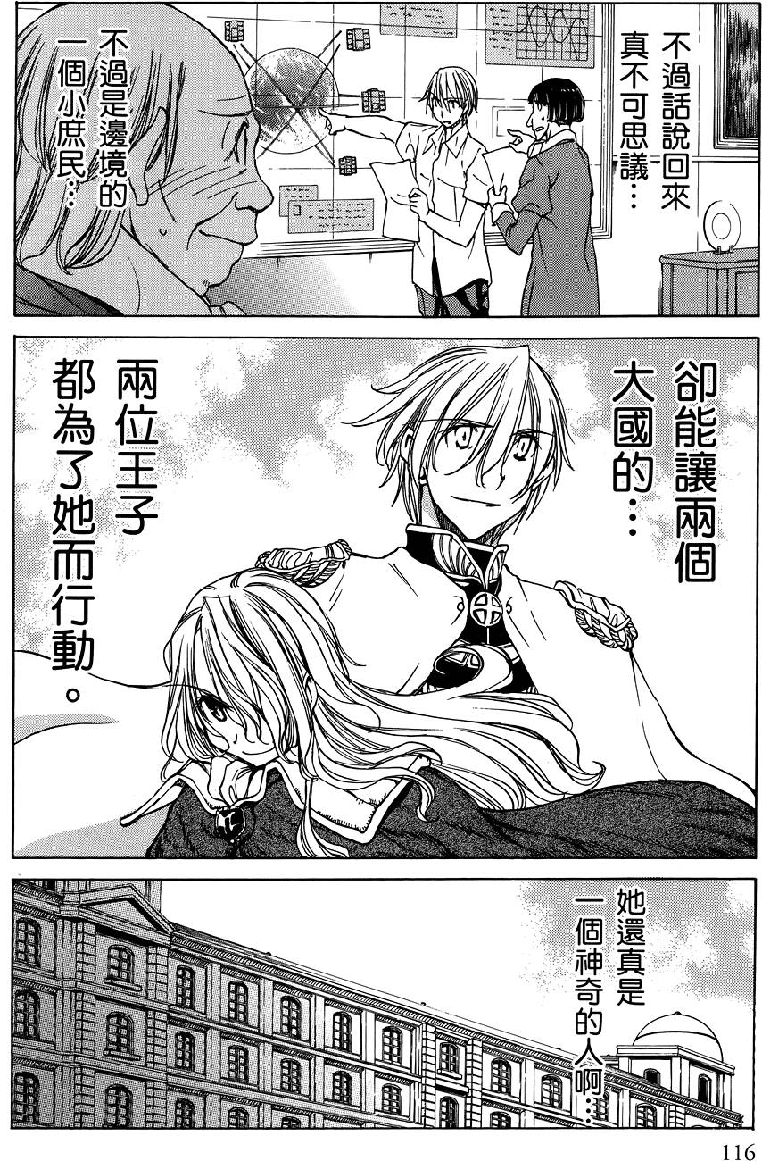 第117页