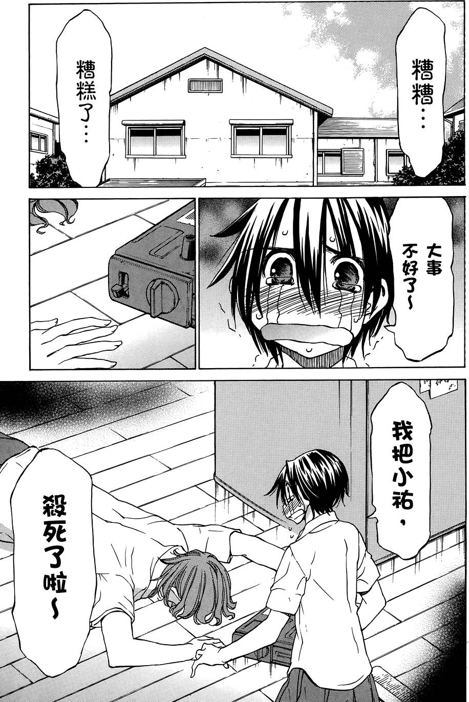 第118页
