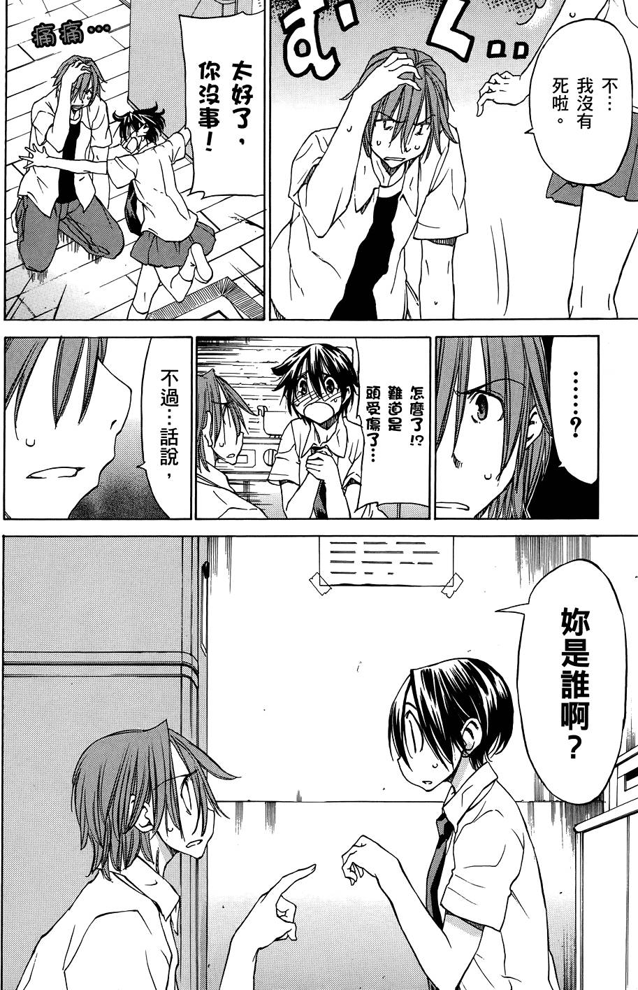 第119页