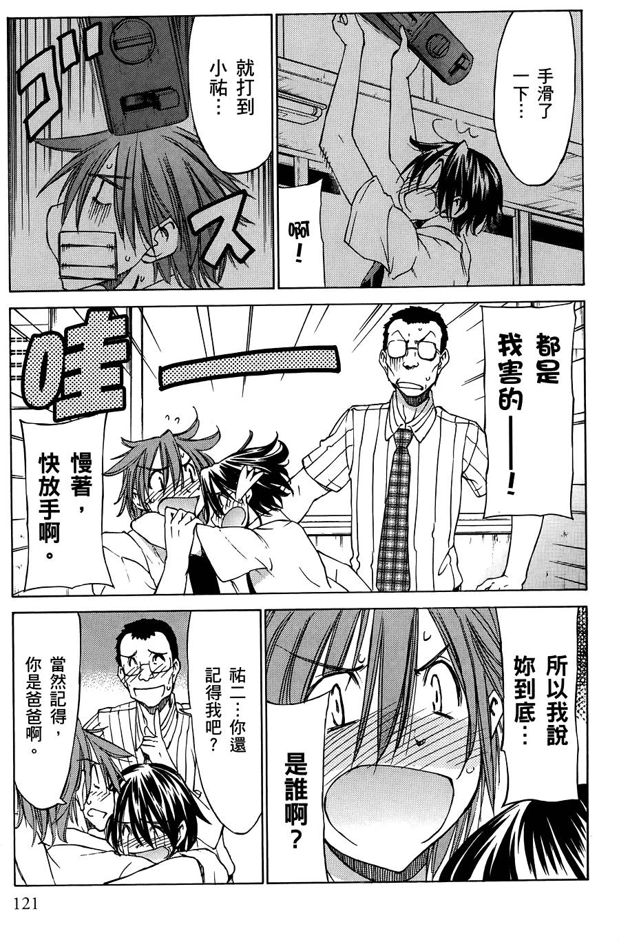 第122页