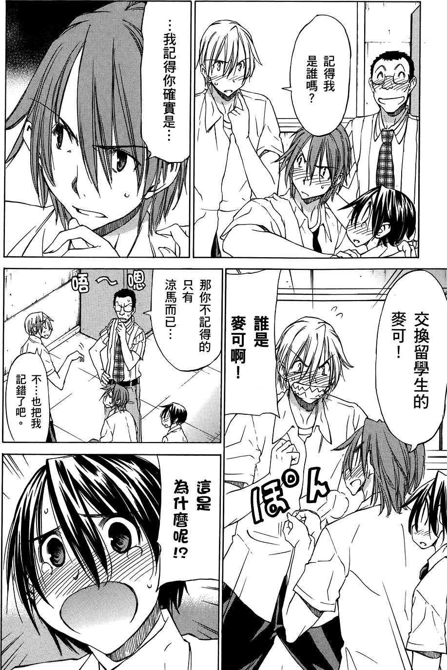 第123页