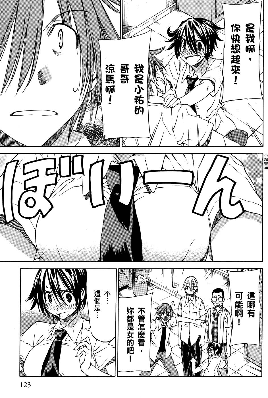 第124页