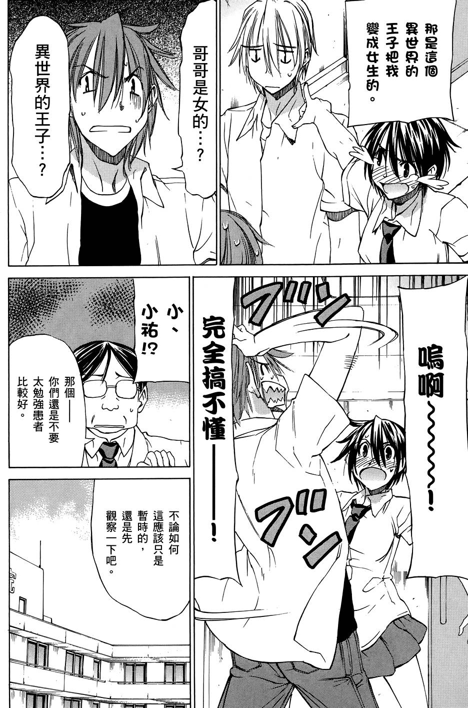 第125页