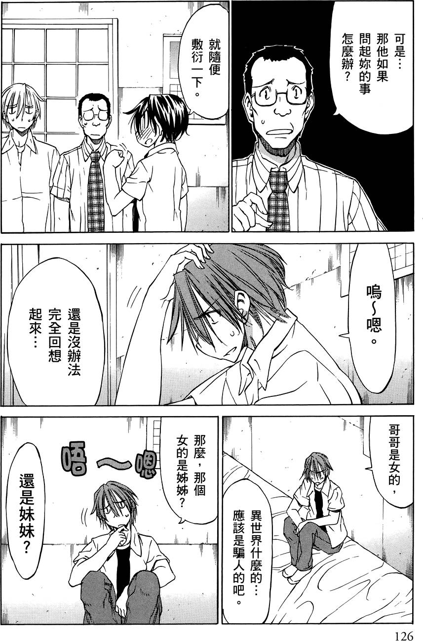 第127页