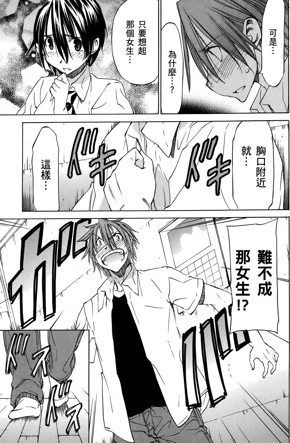 第128页