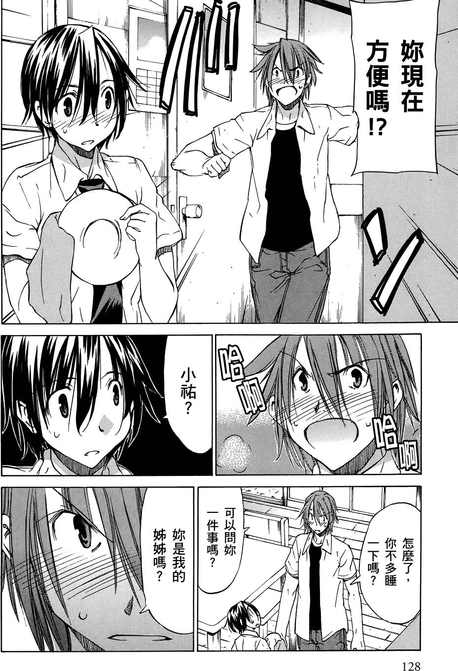 第129页