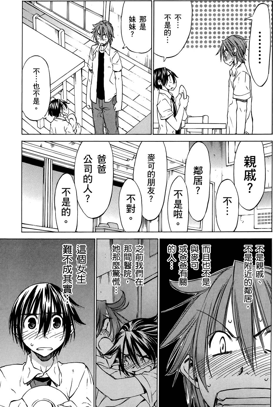 第130页