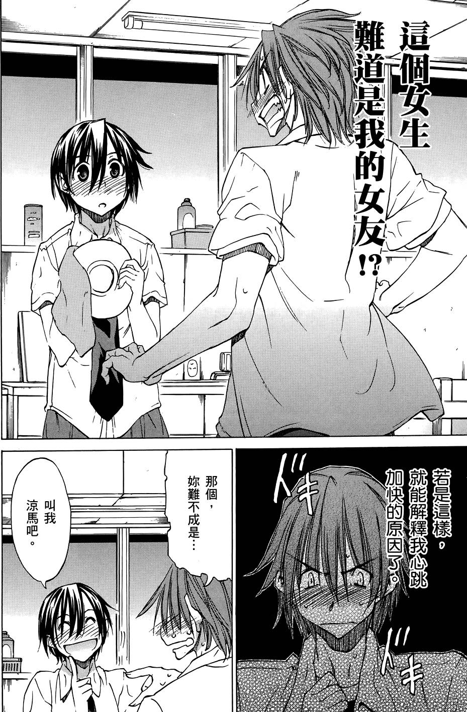第131页