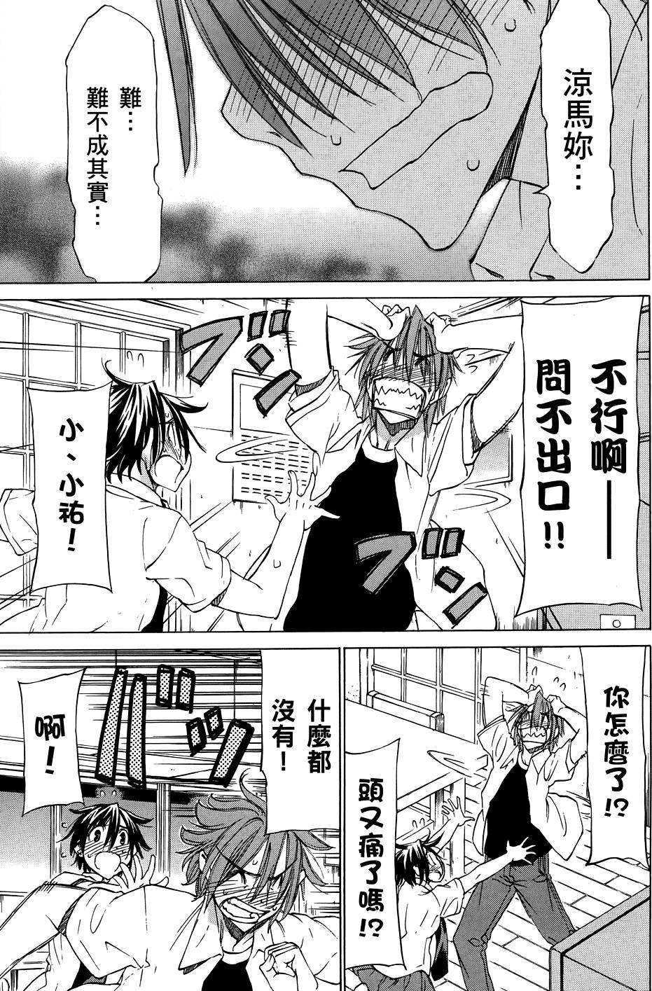第132页