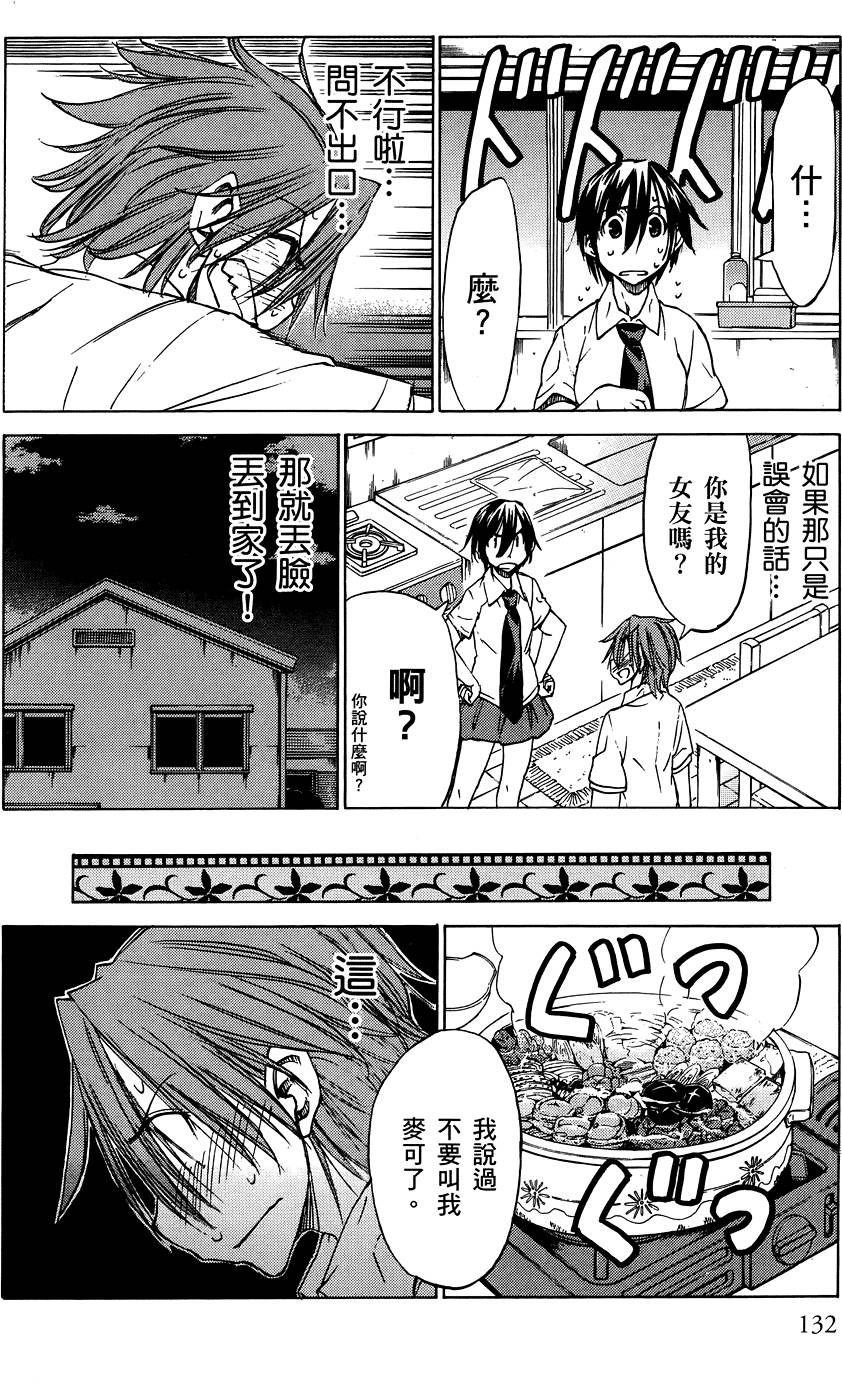 第133页