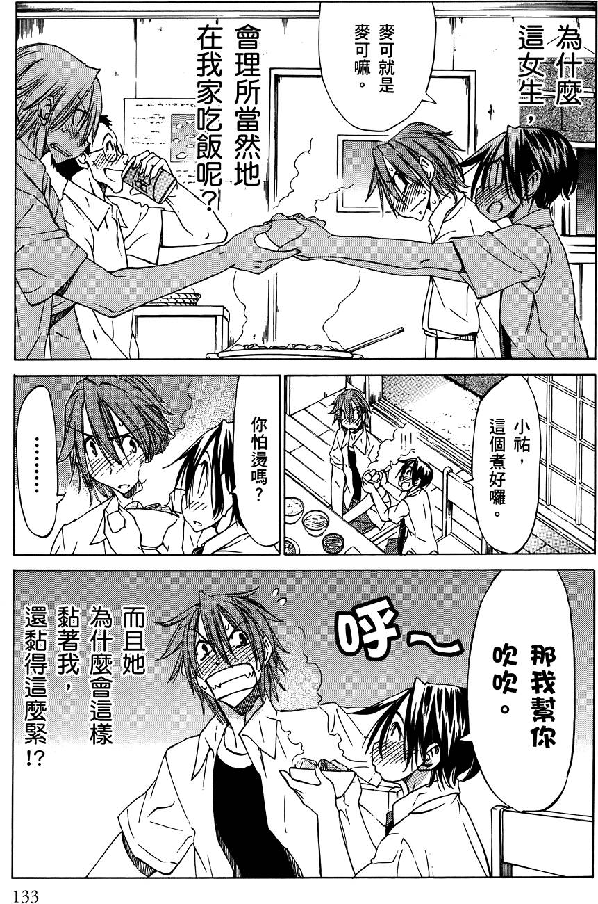 第134页