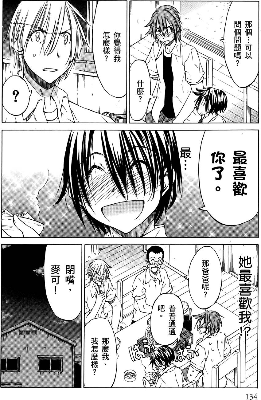 第135页