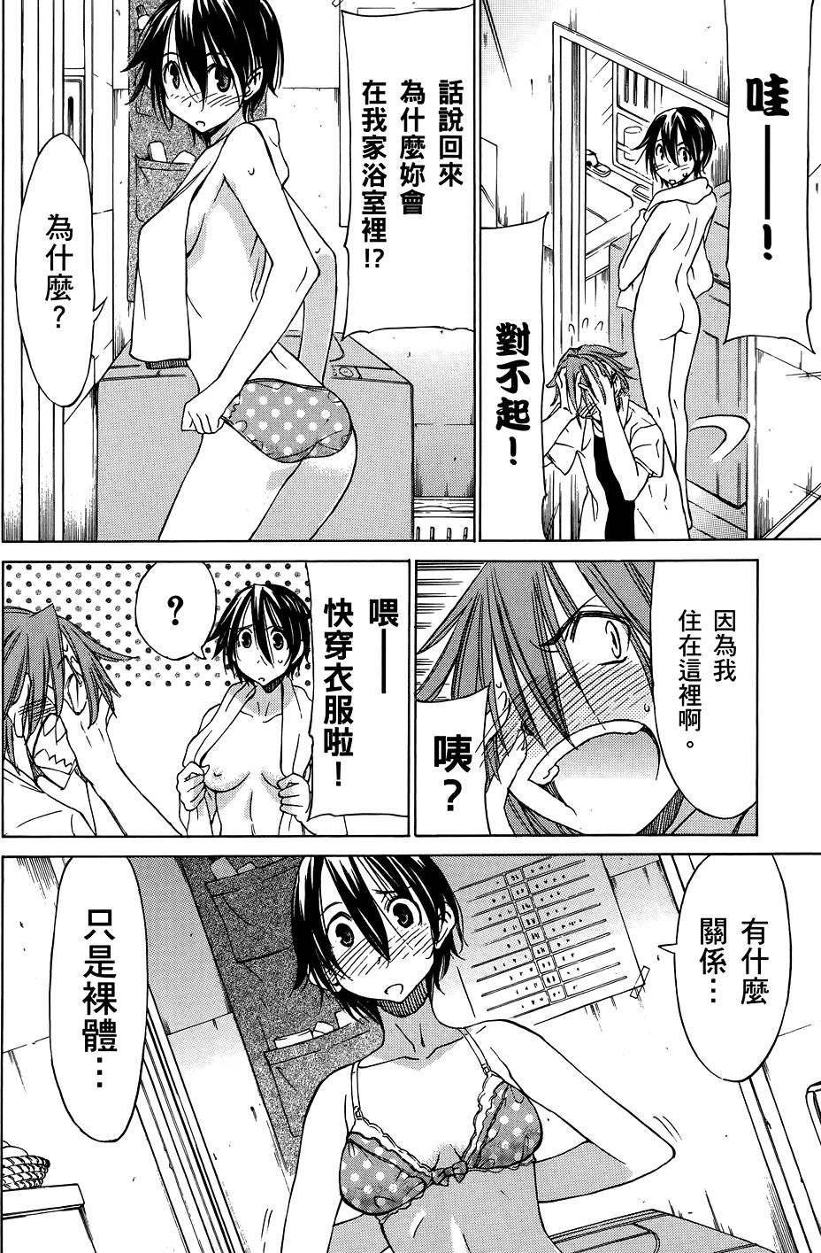 第139页