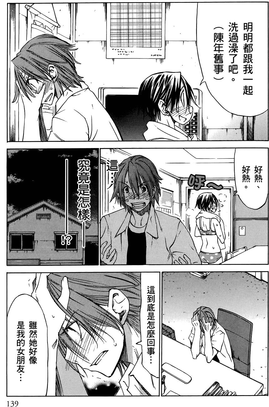 第140页