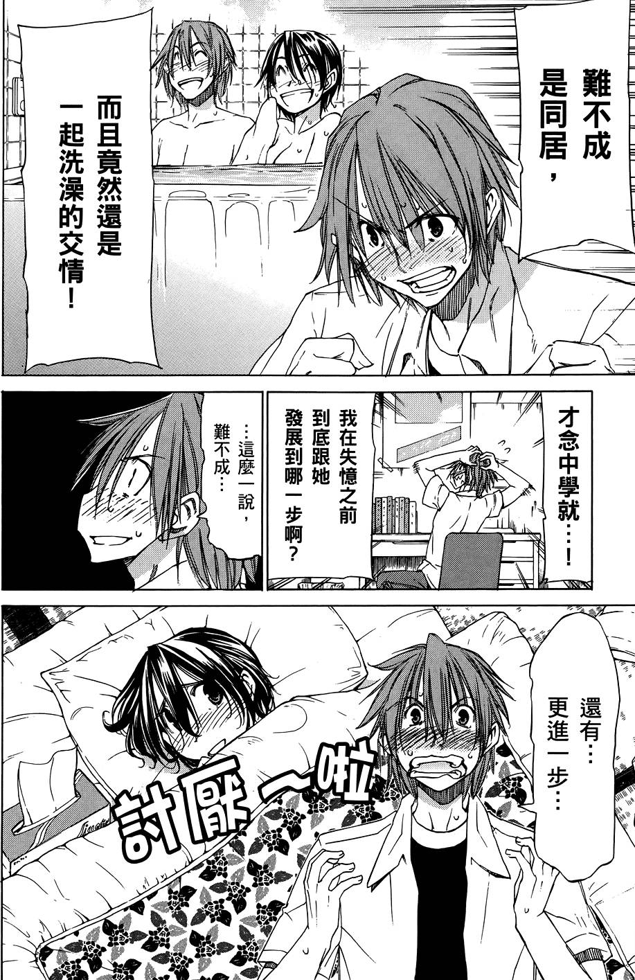 第141页