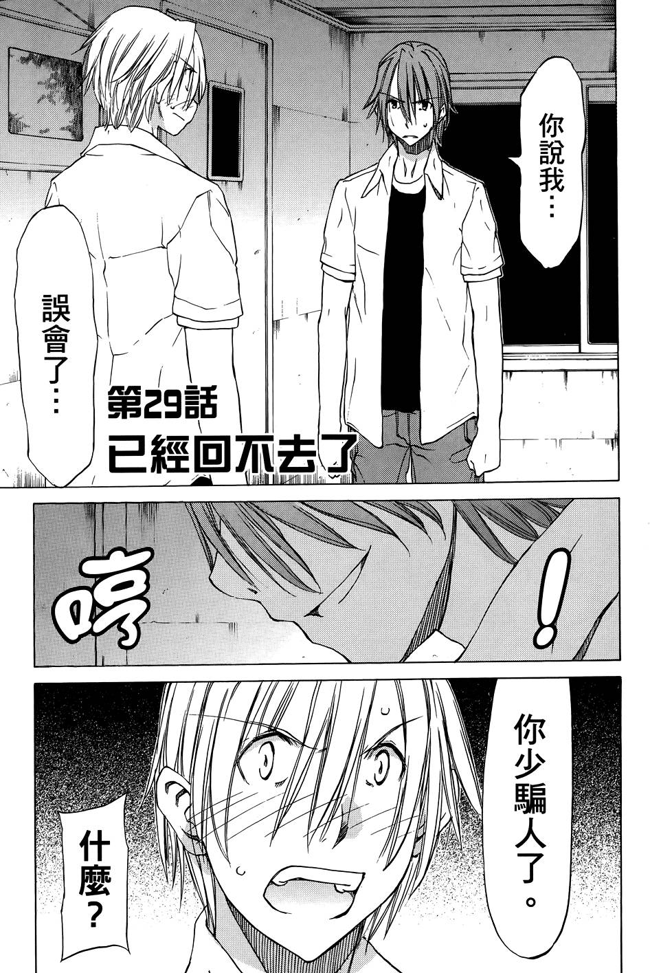 第144页