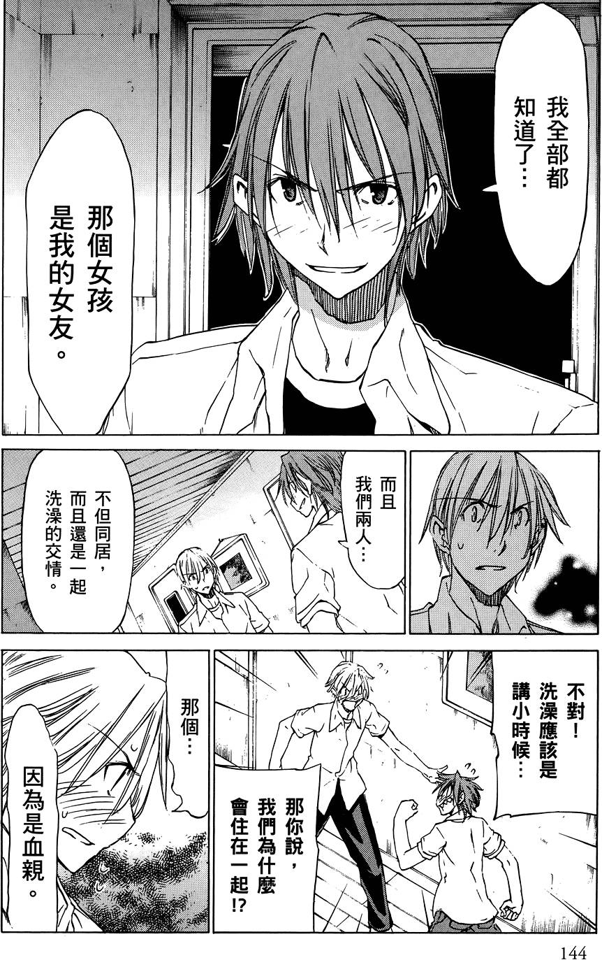 第145页