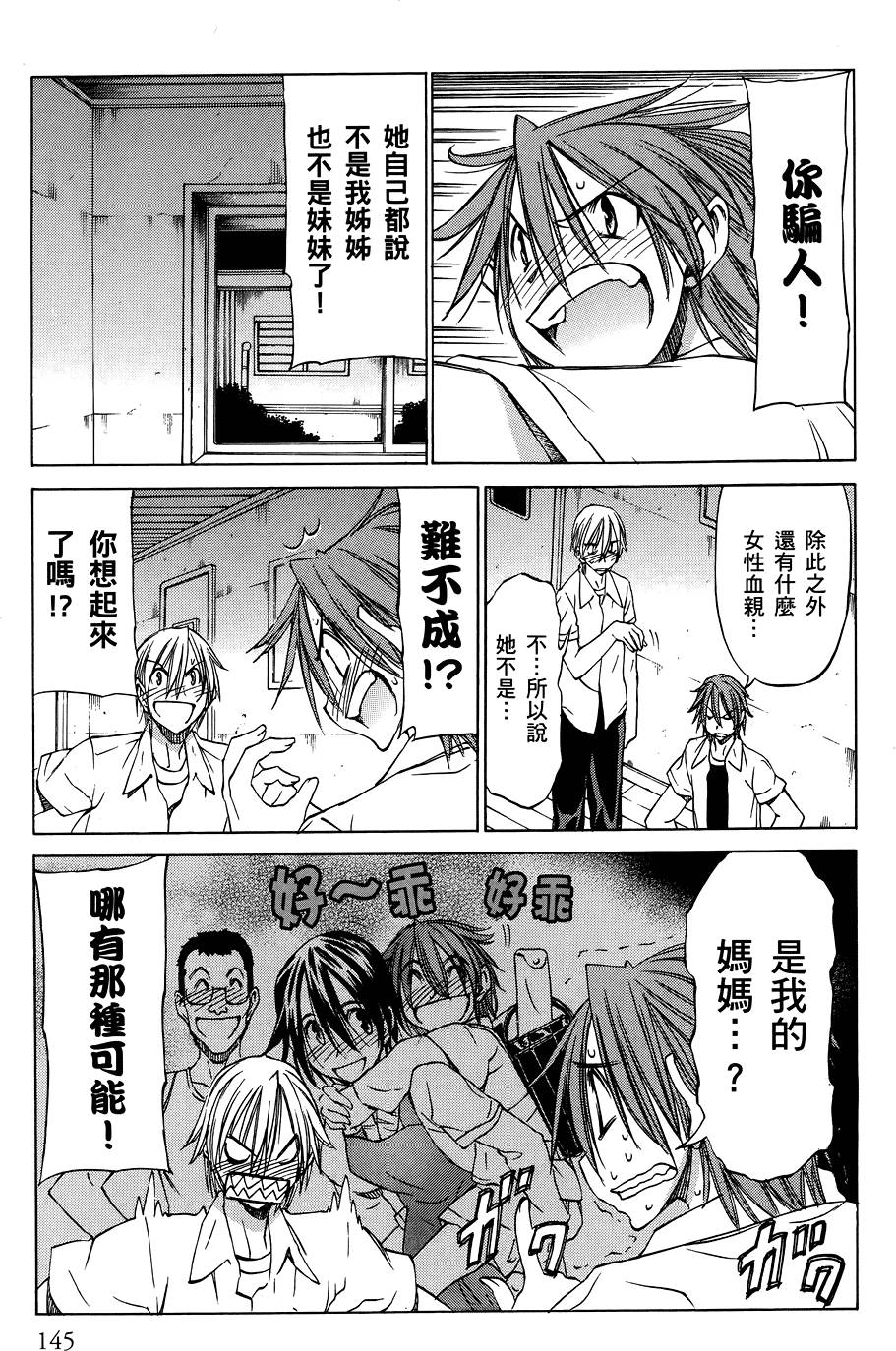 第146页
