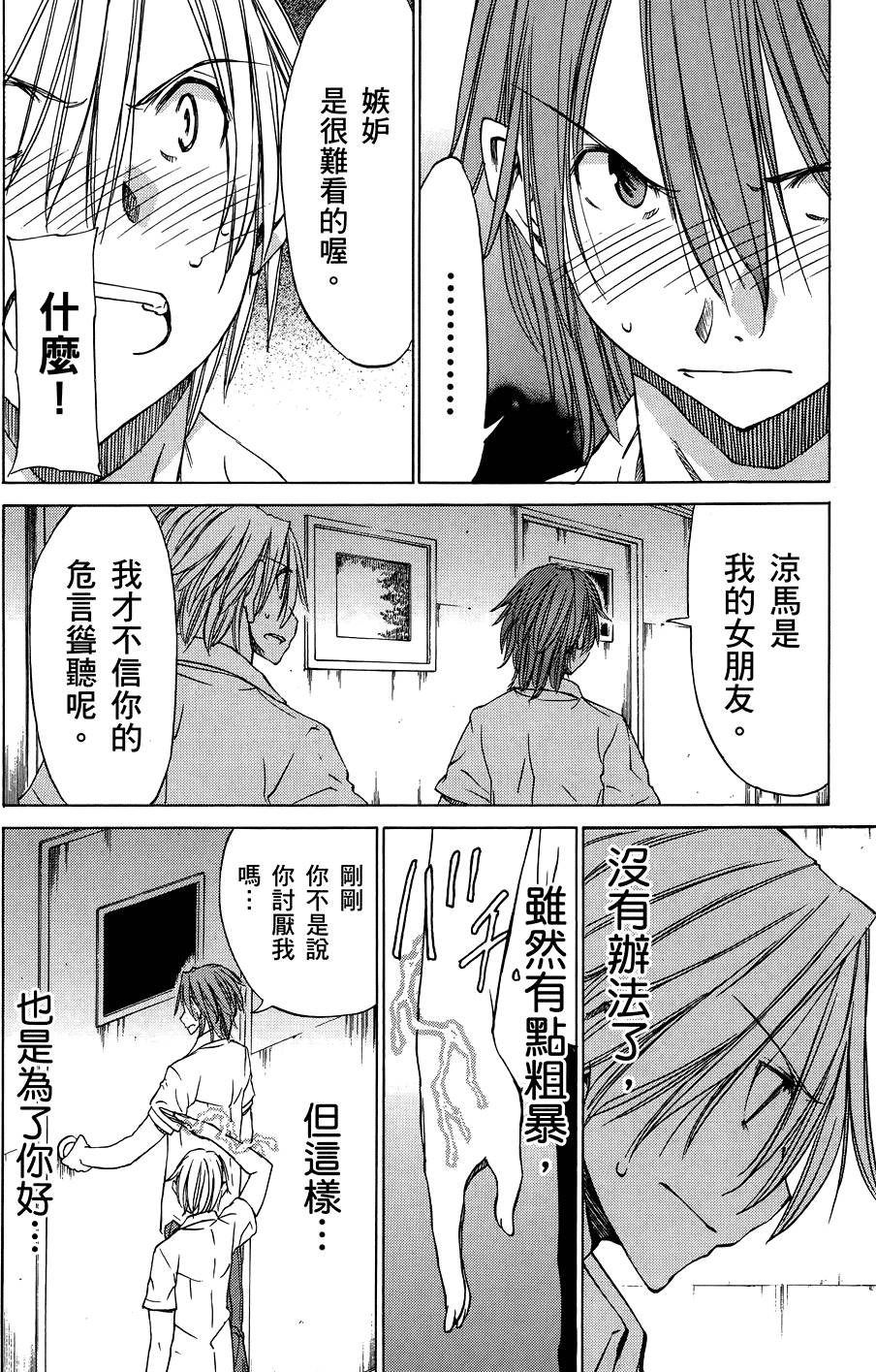 第149页