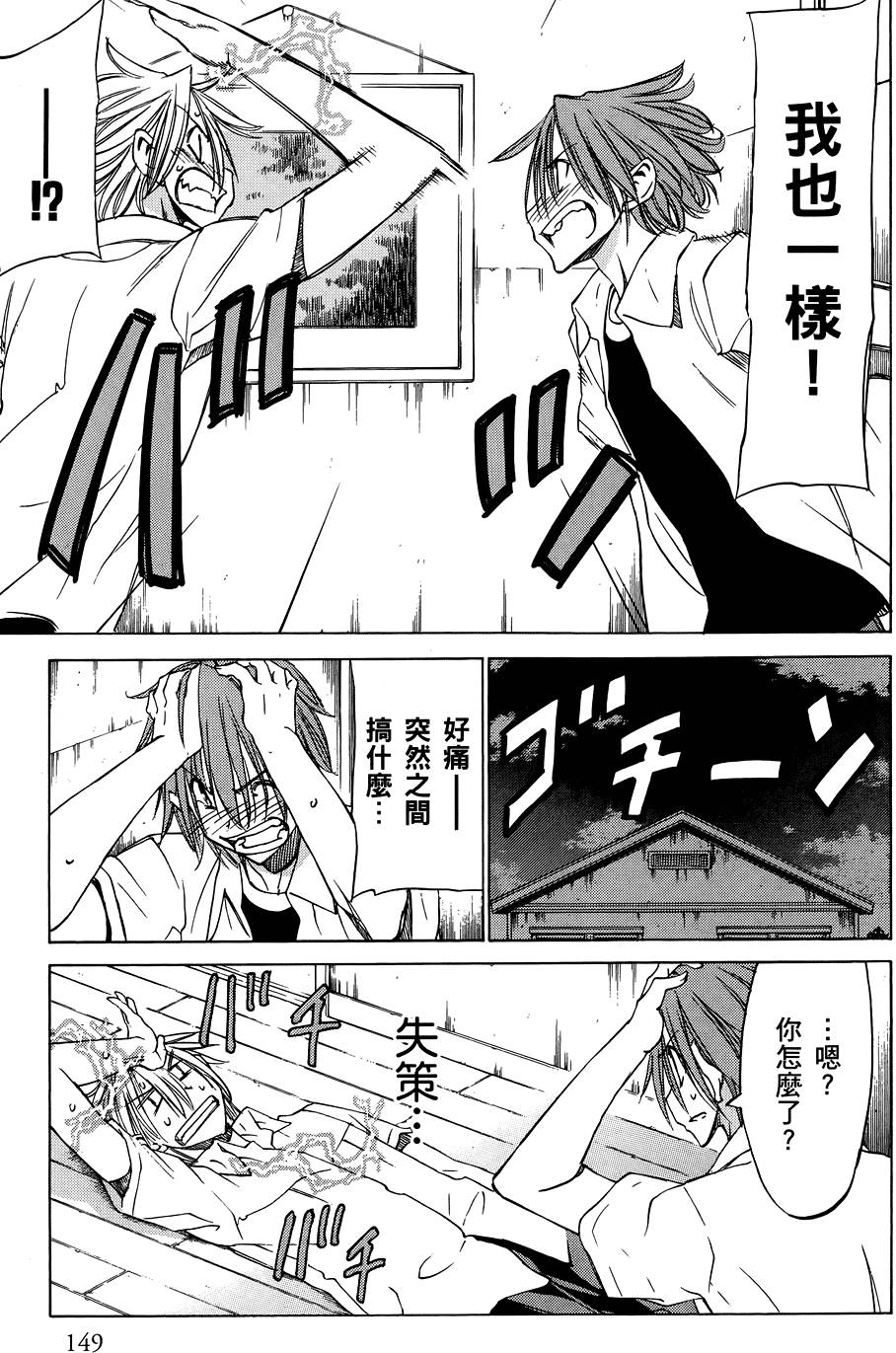 第150页