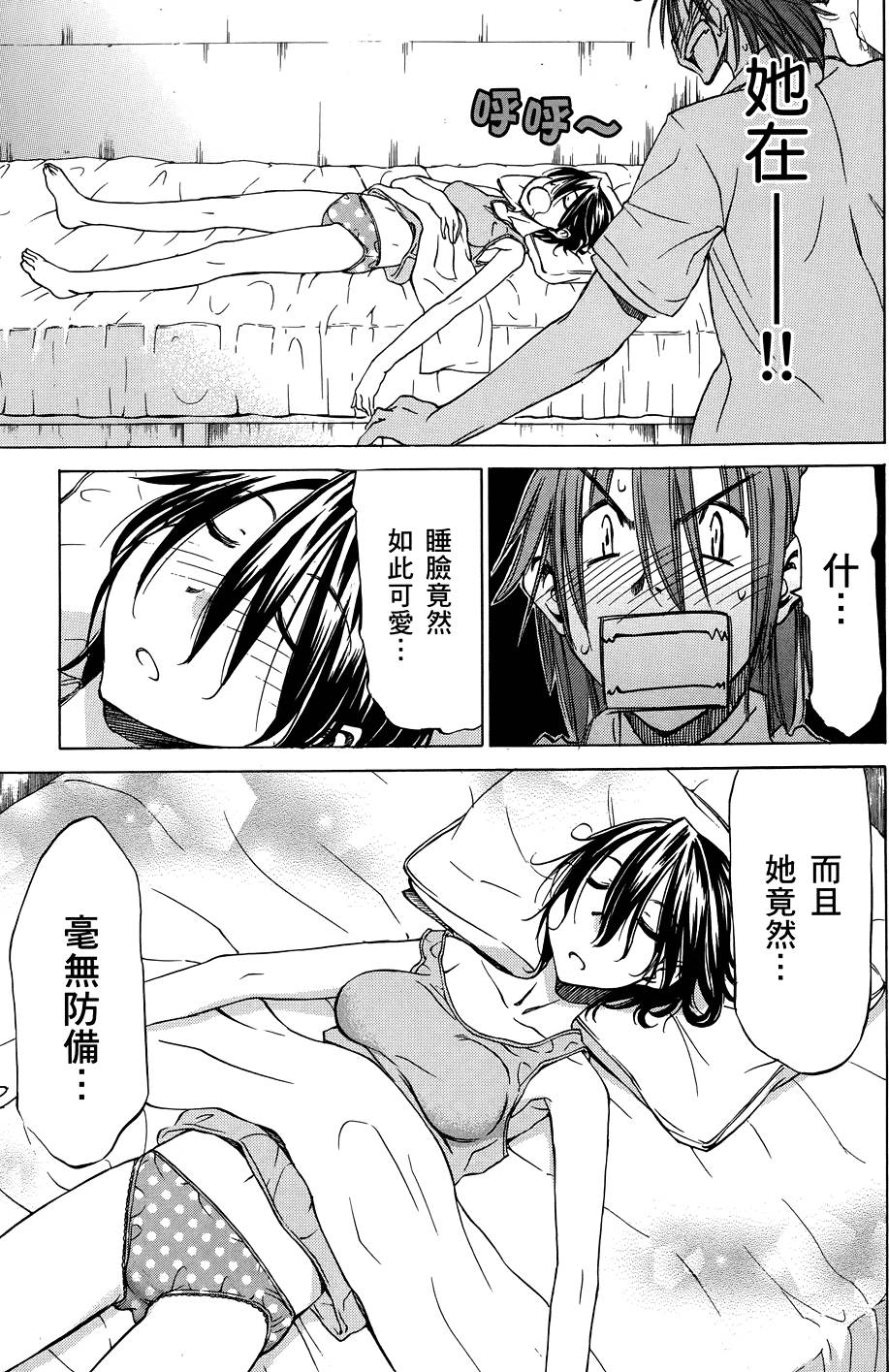 第152页