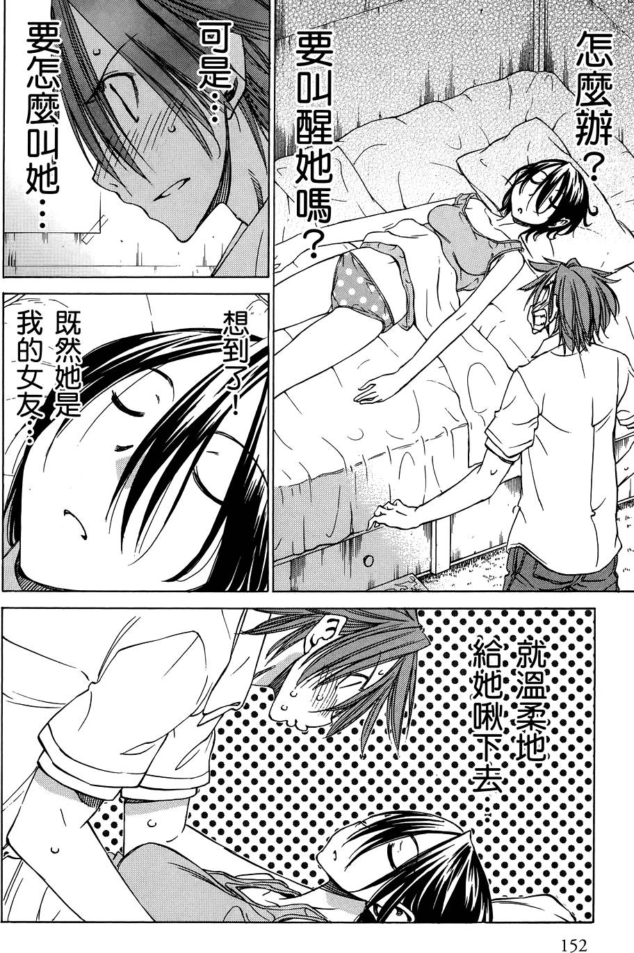 第153页