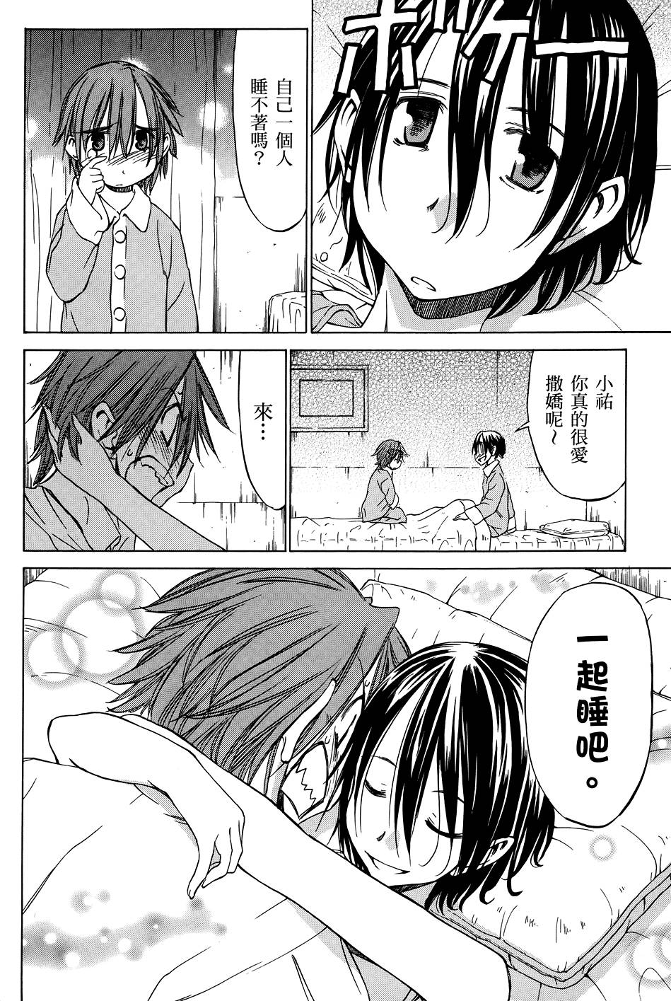 第155页