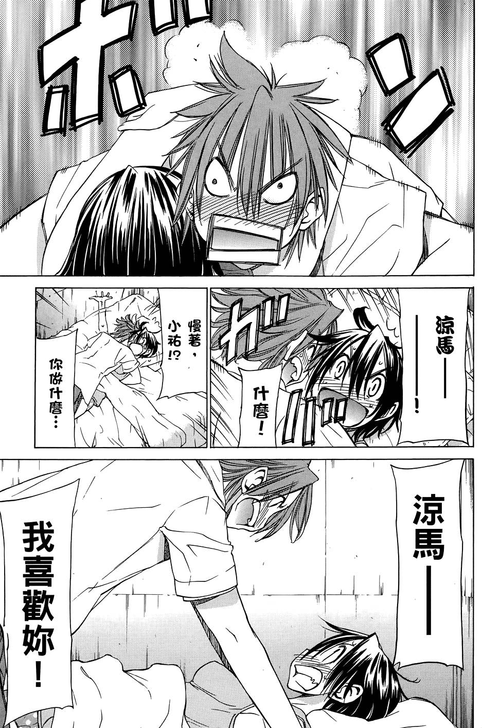 第156页