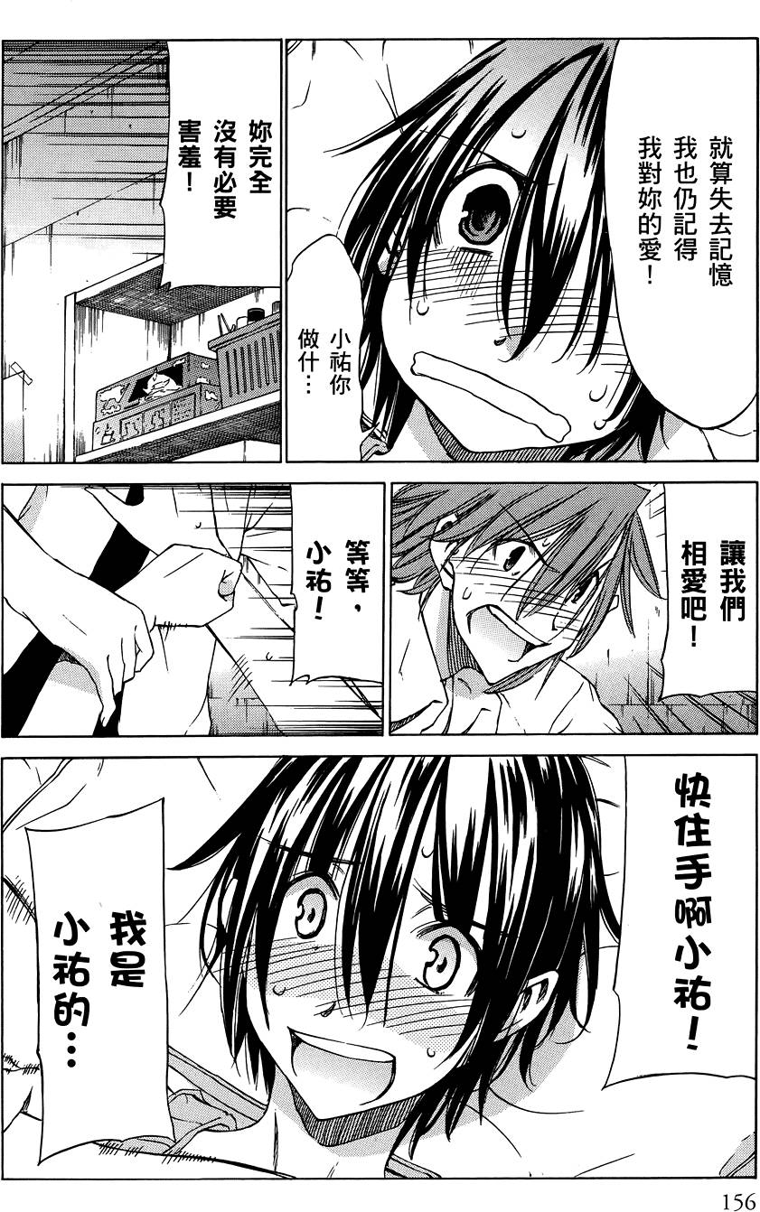 第157页