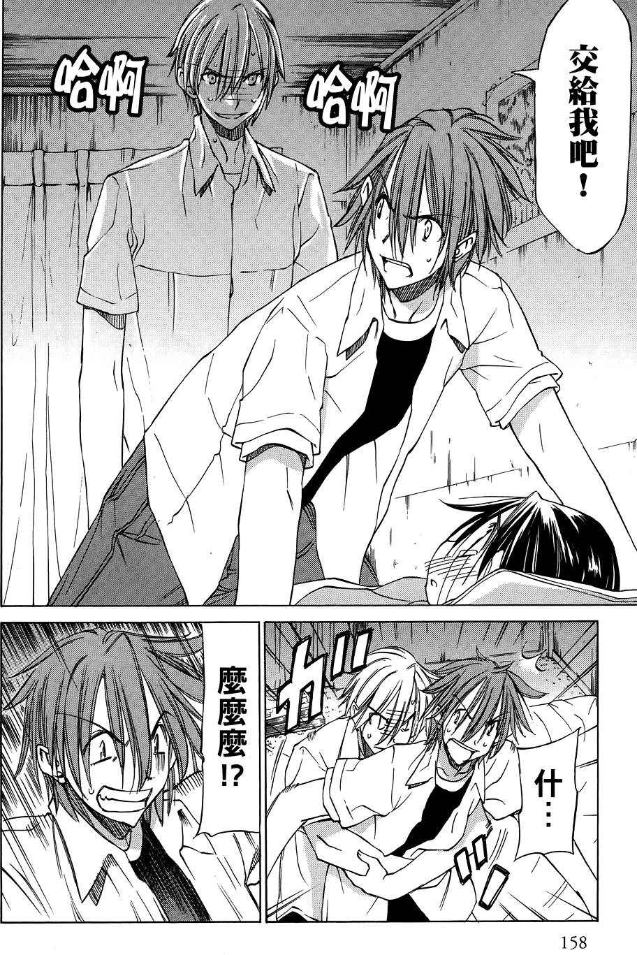 第159页